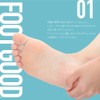 FOOT GOOD Foot Exfoliating Pack, Pure Soap Scent, 1 Dose