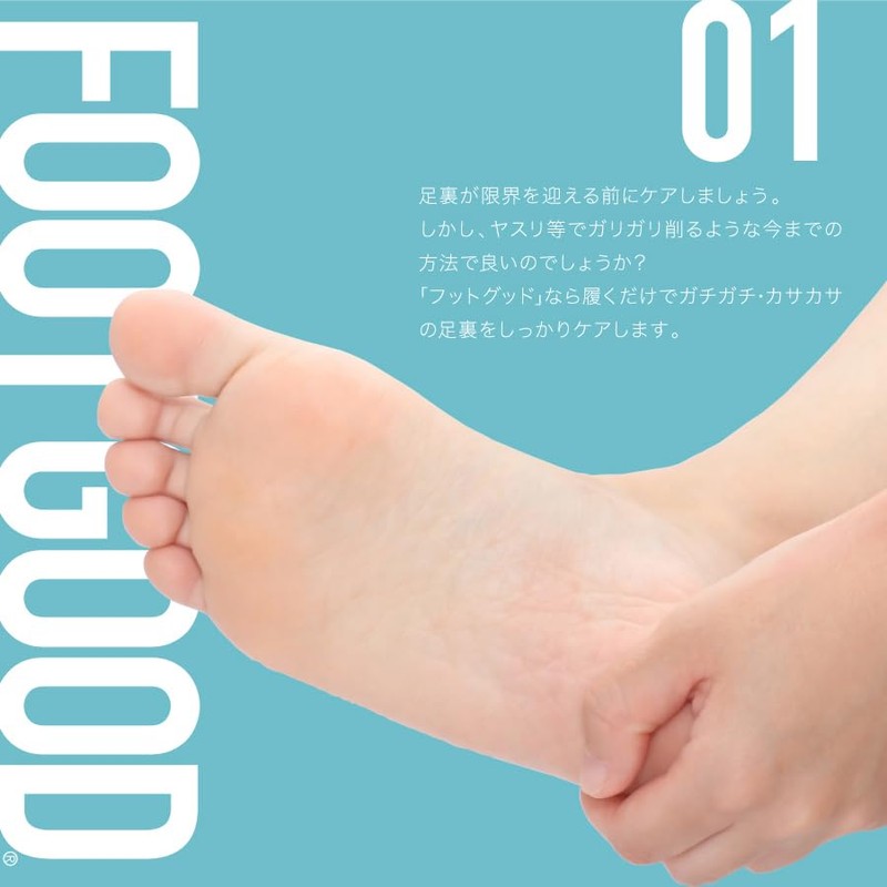 FOOT GOOD Foot Exfoliating Pack, Pure Soap Scent, 1 Dose