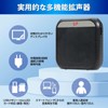 Artec Artec 51322 Small Hands-Free Loudspeaker, Black, Infection Prevention, Disaster