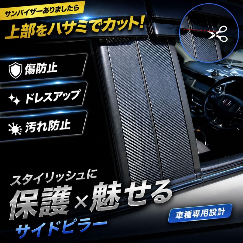 Start.Side Honda Car Compatible with FIT 2014-2018 GK Series GP