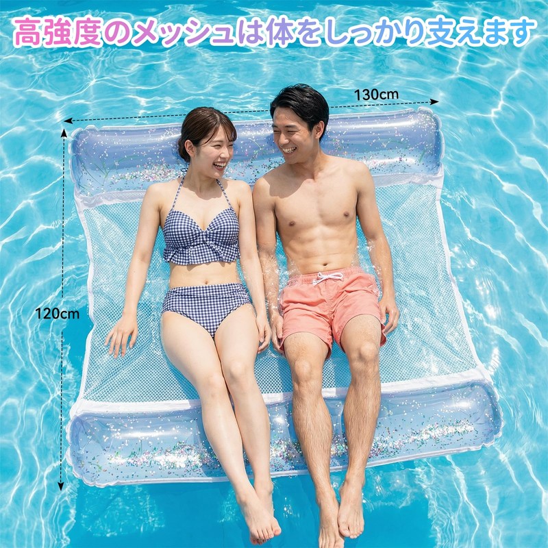 Ninonly Float, Water Hammock, Pool for Adults, Water Net, Load