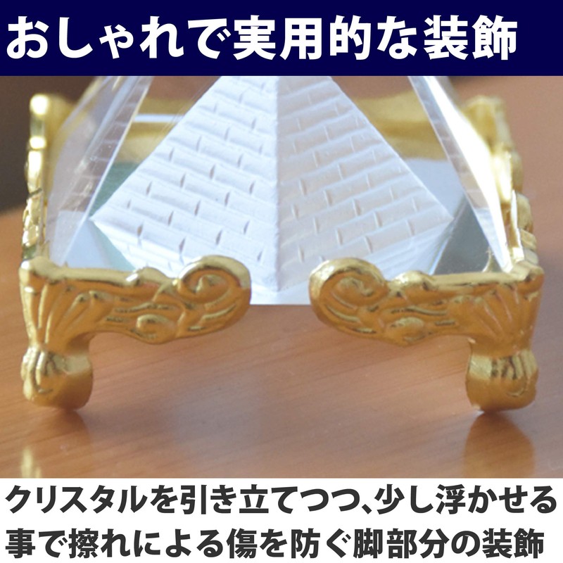 HAMILO Pyramid Shaped Crystal Objects Crystal Crystal Decor Set of