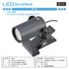 Ohm Electric LTC-LC08U-KN 06-0910 OHM Clip Light, Small, Mini Daylight