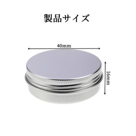 Stoooduo Aluminum Can Cream Case, 15ml, Set of 2, Divided Containers, Refill Containers, Replacement Containers, Easy to Carry, Travel Essentials, Round Silver