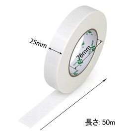 BOMEI PACK Duct Tape Cloth Duct Tape Heavy Duty Packing Tape Repair Tape 25mm x 50m Packing Tape Cloth (White)