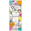 KO・GA・OH! (コガオウ) ウォータリーフィットCCジェル ナチュラルオークル(SPF32 PA+++) 30g