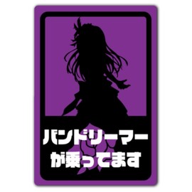 Magnet Sticker Yukina Minato/Band Dreamer 042