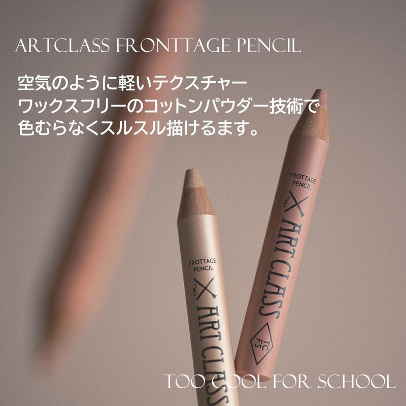 Too cool for school Art Class Frottage Pencil/Artclass Frottage Pencil,