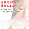 Matsuba Tea, Made in Japan, No Pesticides, Tokushima, Akamatsu Matsuba
