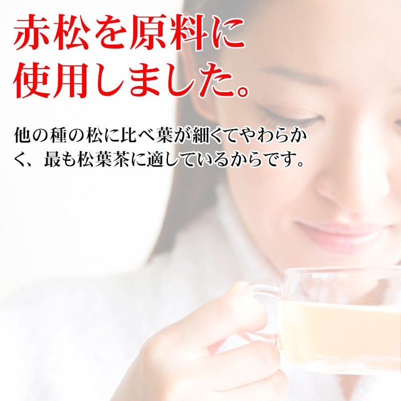 Matsuba Tea, Made in Japan, No Pesticides, Tokushima, Akamatsu Matsuba
