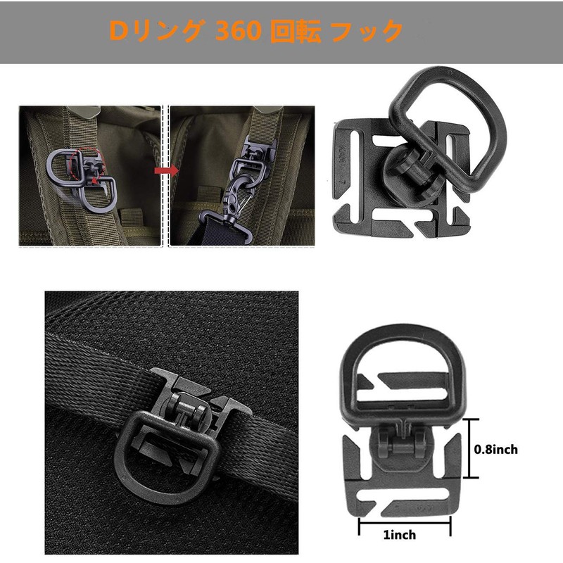 D-Ring Web Dominator Belt Loop Molle Compatible 360 Rotation Lightweight