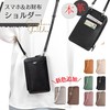 vimare Smartphone Shoulder Smartphone Pouch Mini Bag Pochette Compact Genuine