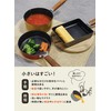 CB Japan Milk Pan, 6.3 inches (16 cm), Mustard, Induction
