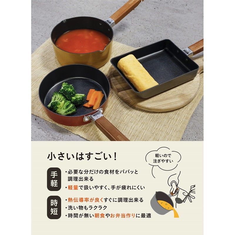 CB Japan Milk Pan, 6.3 inches (16 cm), Mustard, Induction