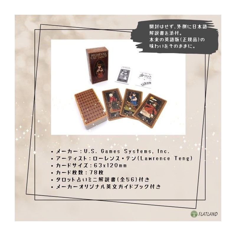 Medieval Cat Tarot Tarot Tarot Divination with Japanese Manual (English