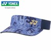 Yonex 40100 Women's Sun Visor, cobalt blue (060)