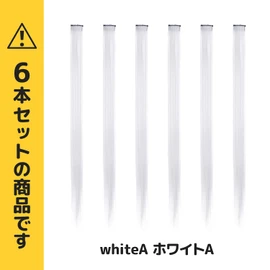 Classe Easy Clip In Mesh Hair Extensions, Set of 6, Solid Color, Gradation, White A