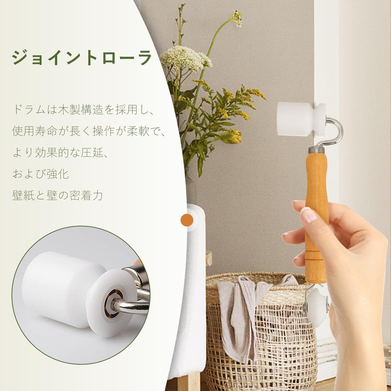ziyue Wallpaper Roller Crimping Paint Tool + Scraping Board Interior