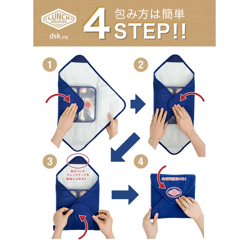 CB Japan Lunch Wrapper