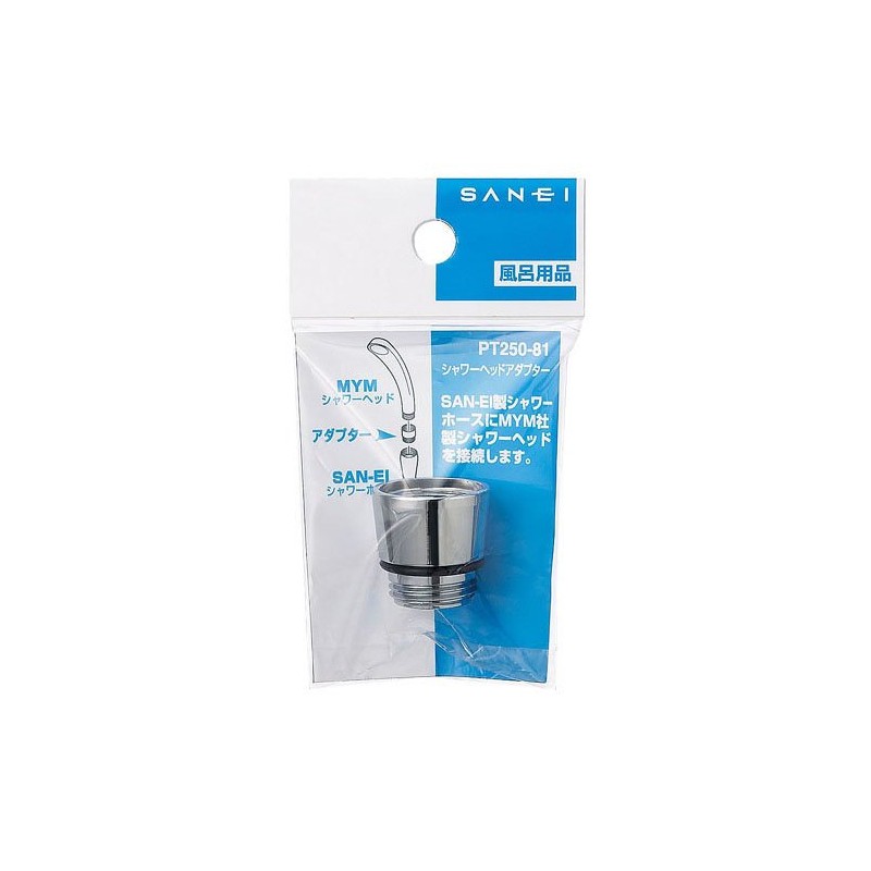 SANEI Shower Head Adapter, Connect MYM Shower Head to SANEI