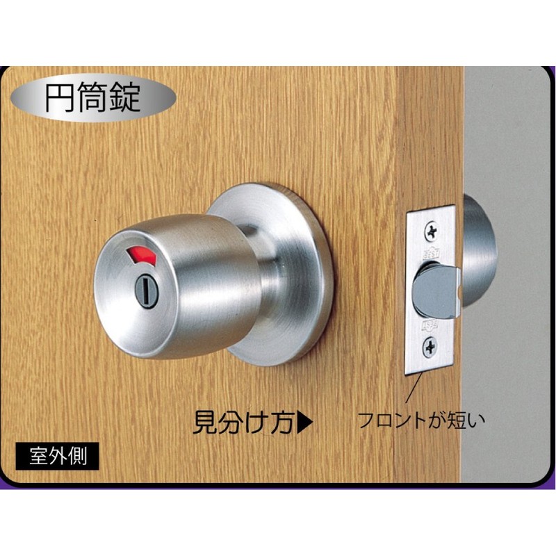Best Toilet Lock BL-T6 Backset 2.4 in (60 mm) Door
