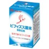 [6 Packs] ActCare Bifidobacterium BB536 (2 g x 30 Packs) x 6 Pieces (4902720078757)