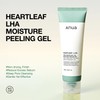 ANUA Heartleaf LHA Moisture Peeling Gel, Gentle Exfoliation, Hydrating Facial