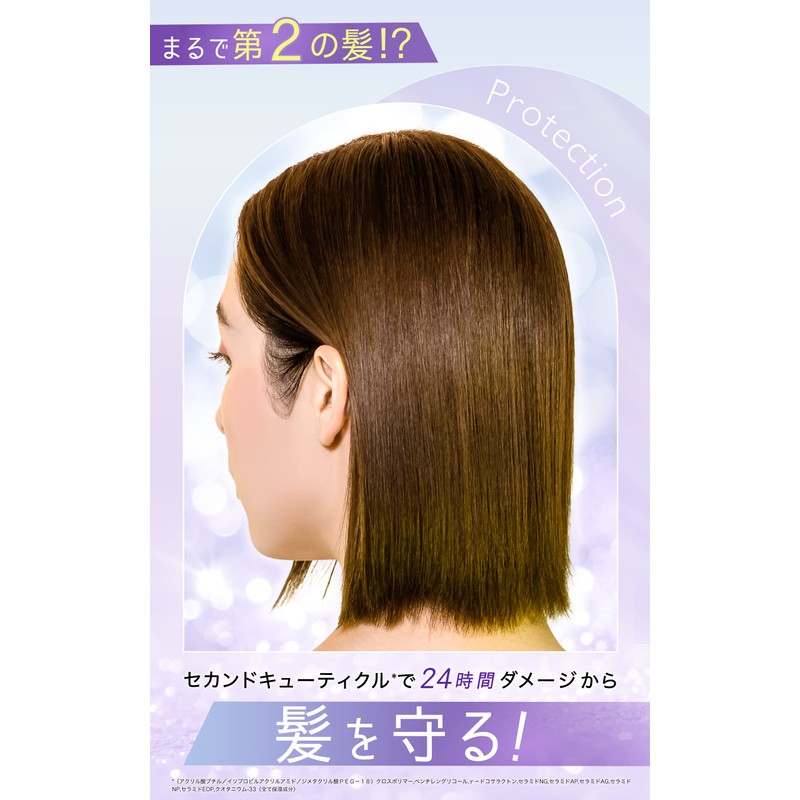 LUFT Shampoo Refill, High Damage Repair Type, Heart-Shimmering White Musk