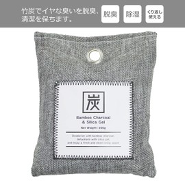 Kokubo Kogyo 5749 Bamboo Charcoal Deodorizing Bag Dehumidifier Bag 7.1 oz (200 g) Black Width 5.7 x Depth 1.7 inches (14.5 x 4.2 x 17 cm)