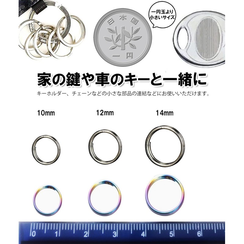 GEJ-Tech Titanium Small Double Ring Round Press Lightweight Key Ring,