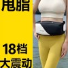 A. 뱃살마사지기 몸매관리 복부 마사지 복부마사지기 배 [F. 새롭게 업그레이드된