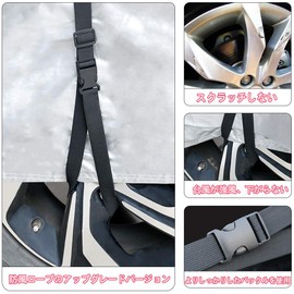 ANBEN Guard Band, Car Cover Elastic Band, Car Cover Windproof Rope, Drawstring Buckle, Windproof Rope, Does Not Separate, High Strength Elastic Tape, Adjusts Length, Fixed Band, Car Cover, Prevents
