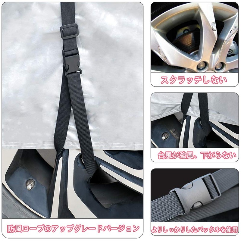 ANBEN Guard Band, Car Cover Elastic Band, Car Cover Windproof