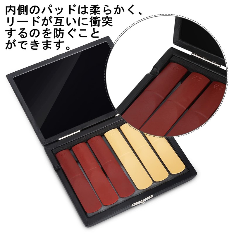 サックスリード クラリネットケース サックス用 6本収納 黒 リードけーす