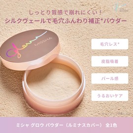 MISSHA Misha Grow Powder (Luminous Cover)
