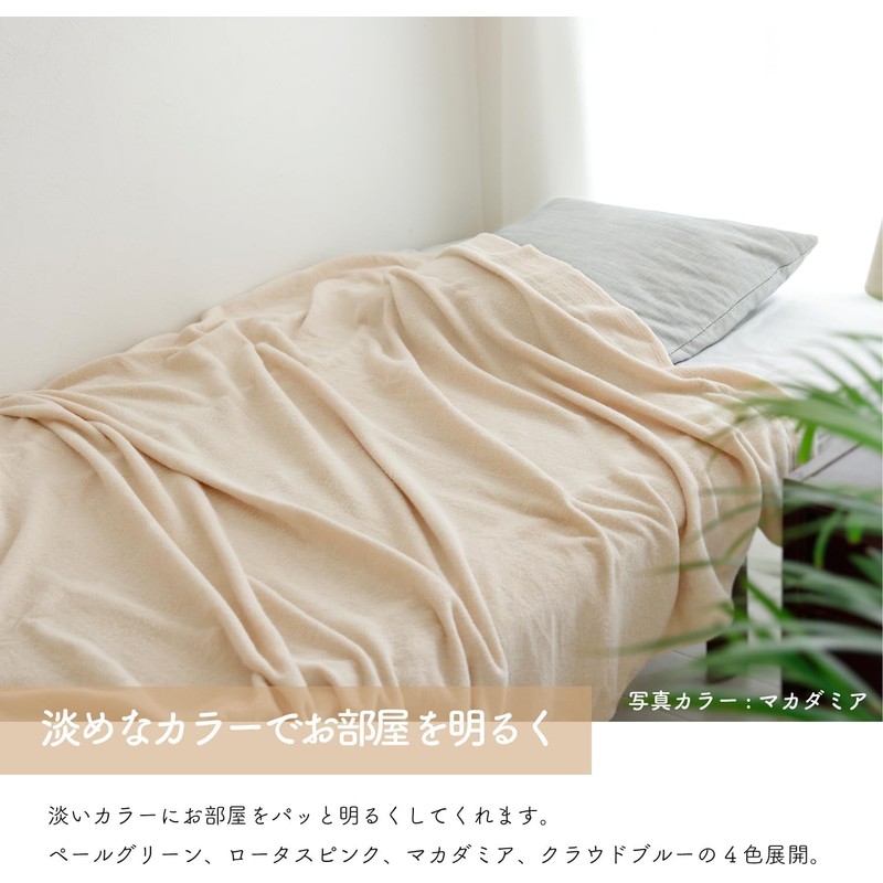 Muco Towel Towel Blanket Single (Approx. 53.5 x 74.8 inches
