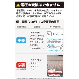 Calches Overseas Conversion Plug Worldwide [METI Approved] Outlet, C Type SE, Multi-Conversion Plug, 2 USB Ports (White)