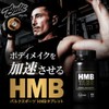 Bulk Sports HMB Supplement Tablets with Global Quality Ingredients Brand