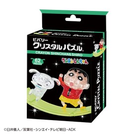 Beverly 50310 62 Piece Crystal Puzzle Crayon Shin-Chan & Shiro