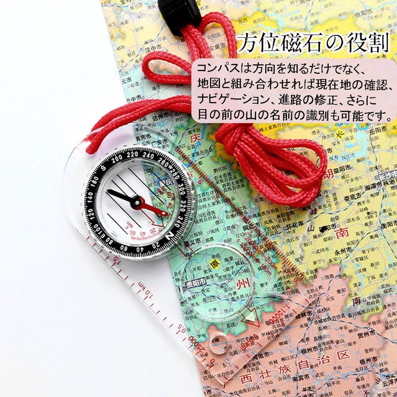 JIMIGUGU コンパス 方位磁石 方位磁針 羅針盤 蛍光 小型 蓄光 夜間 防水