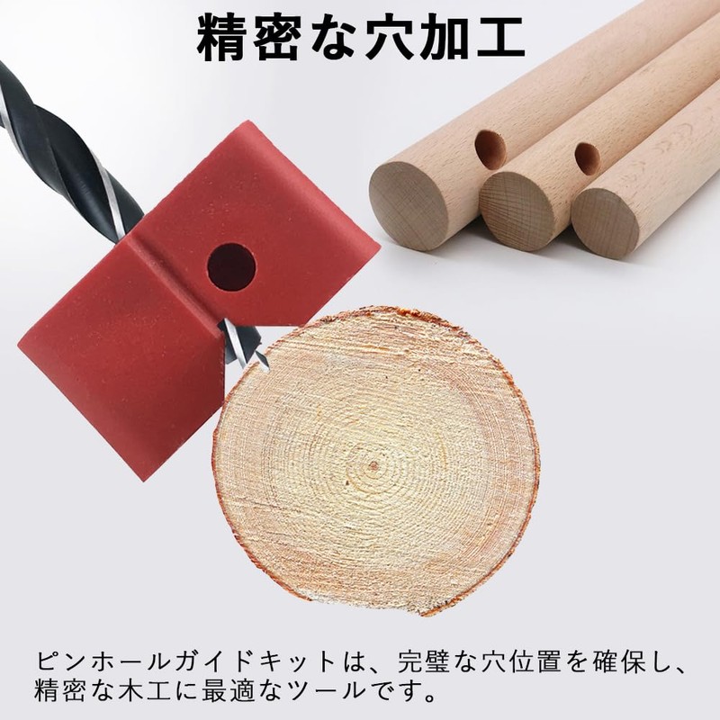 ESJNNK Drill Guide, Drill Stand, Vertical Drilling Locator, Drill Positioning
