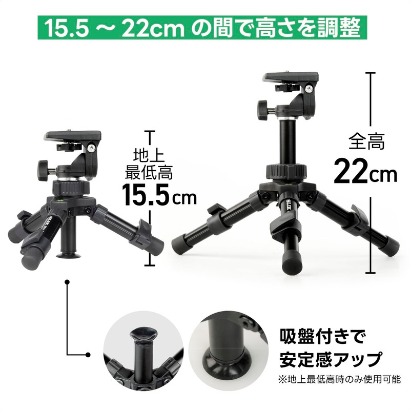 SLIK Mini 3 2-Tier Tripod