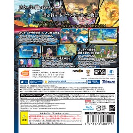 ãPS4ããã©ã´ã³ãã¼ã« ã¼ããã¼ã¹2 ãååå°å¥ç¹å¸ãè¿½å ãã¬ã¤ã¢ãã«ã­ã£ã©ã¯ã¿ã¼ãã´ã¯ã¦ãã©ãã¯ãããæ¡ç½ç½ã®æ±åãã­ã¼ããããã¦ã³ã­ã¼ãã§ãããã­ãã¯ãã³ã¼ãå°å¥