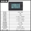 DROK Digital Voltmeter Ammeter AC 85-265V 20A 4400W Digital Tester
