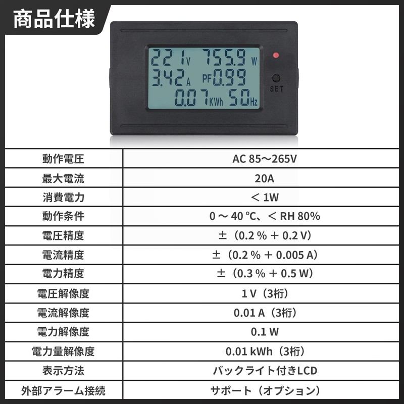 DROK Digital Voltmeter Ammeter AC 85-265V 20A 4400W Digital Tester