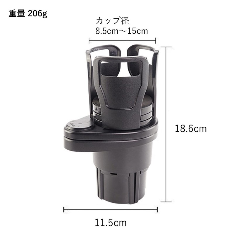 Car Cup Holder with Extended Cup Diameter 8.5-15cm Slide Holder