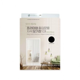 Magnetic Velcro Entrance Mosquito Net - Fine Mesh (Large 120x210cm) Black