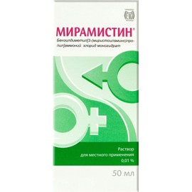 Miramistin 50ml/1.7 Fl Oz