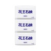 Commercial Soap 3.0 oz (85 g) x 40 Packs (120