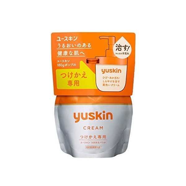 [Set of 4] Youth Kin Cartridge (Replacement Only), 6.3 oz